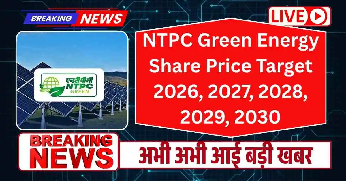 NTPC Green Energy Share Price Target 2026, 2027, 2028, 2029, 2030